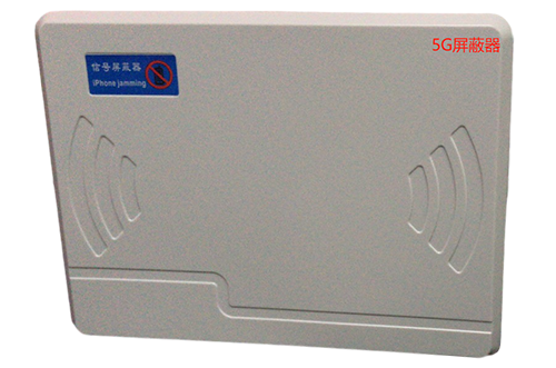 蔚县经济型移动通信干扰器7路