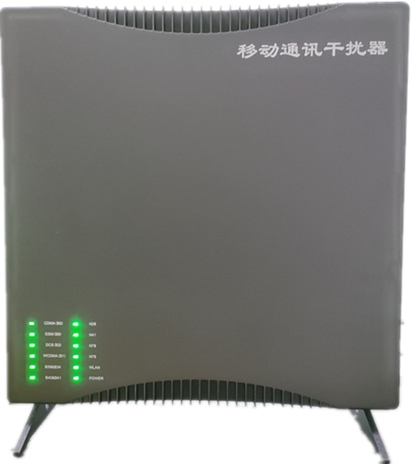  蔚县信令级放装型数字移动通信干扰器