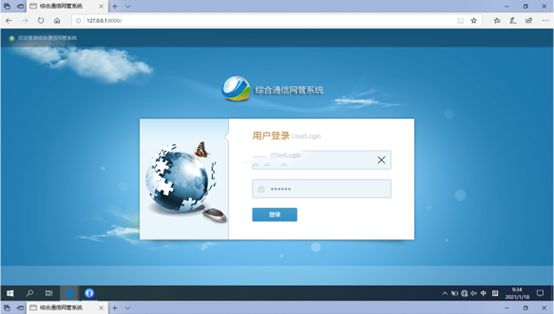  蔚县无线通信对讲调度网管系统