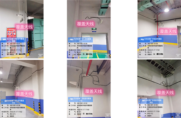  蔚县污水处理净水厂地下箱体覆盖案例